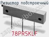 78PR5KLF