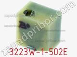 Потенциометр подстроечный 3223W-1-502E фотография 2.