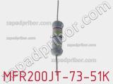 Резистор металлопленочный  MFR200JT-73-51K фотография 2.