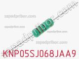 Резистор проволочный KNP05SJ068JAA9 