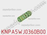 Резистор проволочный KNPA5WJ0360B00 
