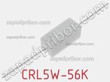 Резистор проволочный CRL5W-56K 