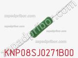 Резистор проволочный KNP08SJ0271B00 