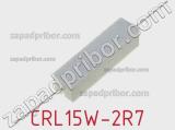 Резистор проволочный CRL15W-2R7 