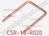 Резистор проволочный CSR-1.0-R020 