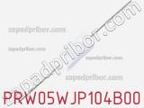 Резистор проволочный PRW05WJP104B00 