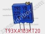 Потенциометр T93XA103KT20 фотография 3.