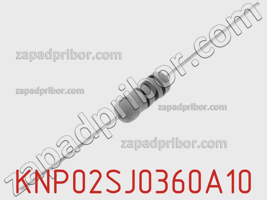 KNP02SJ0360A10 - Резистор проволочный - фотография. Увеличить. KNP02SJ0360A10 - Резистор проволочный - фотография.