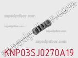 Резистор проволочный KNP03SJ0270A19 