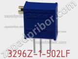 Потенциометр 3296Z-1-502LF фотография 2.