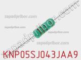 Резистор проволочный KNP05SJ043JAA9 
