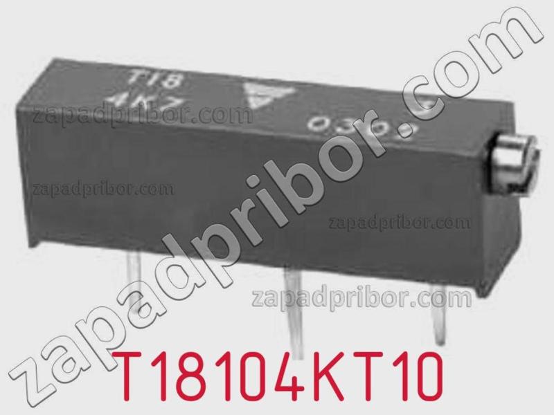 Потенциометр T18104KT10 фотография 1.