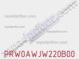 Резистор проволочный PRW0AWJW220B00 