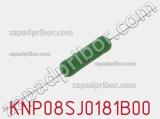 Резистор проволочный KNP08SJ0181B00 