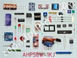 Резистор проволочный AHP50W-1KJ 