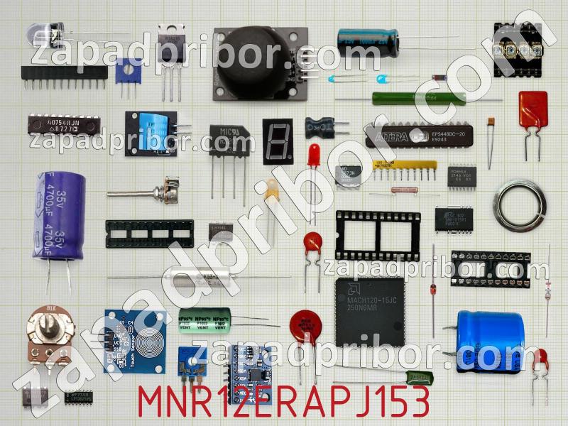 Резисторная сборка  MNR12ERAPJ153 фотография.