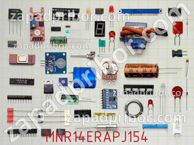 Резисторная сборка  MNR14ERAPJ154 фотография.