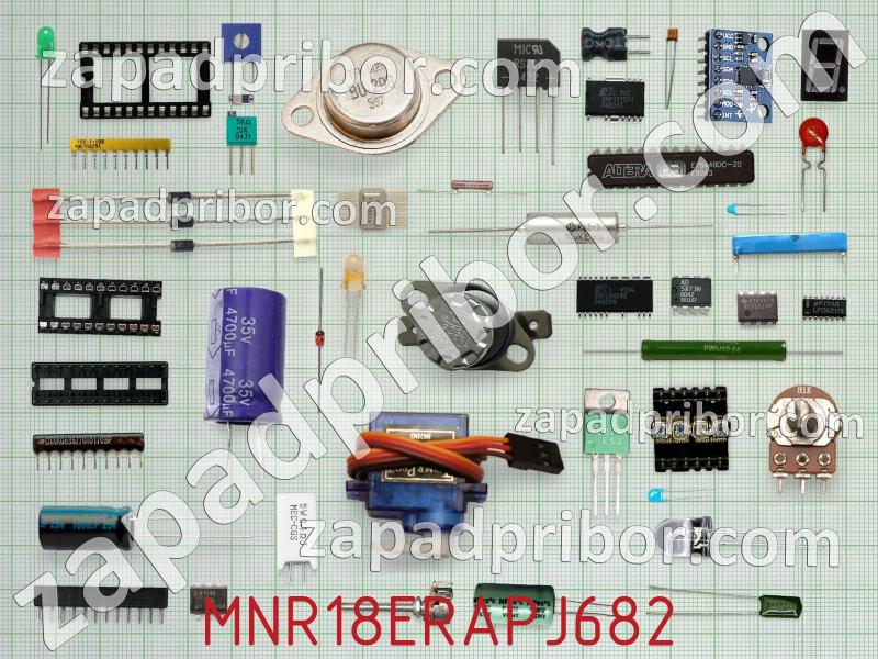 Резисторная сборка  MNR18ERAPJ682 фотография.