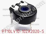 Потенциометр подстроечный PT10LV10-102A2020-S фотография 2.