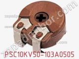 Потенциометр подстроечный PSC10KV50-103A0505 фотография 2.