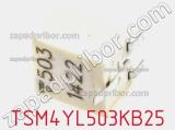 Потенциометр подстроечный TSM4YL503KB25 фотография 3.