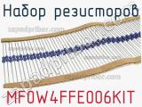 MF0W4FFE006KIT