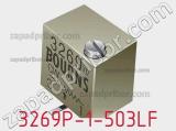 Потенциометр подстроечный 3269P-1-503LF фотография 2.
