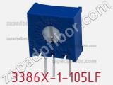 Потенциометр подстроечный 3386X-1-105LF фотография 2.