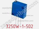 Потенциометр подстроечный 3250W-1-502 фотография 3.