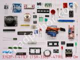 Резистор подстроечный 3362P-1-471LF (TSR-3362P-471R), 470 Ом