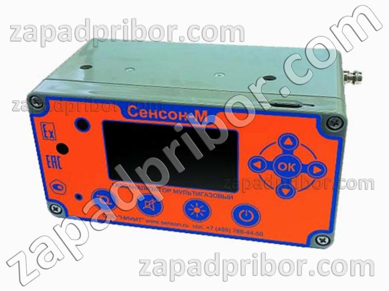 Переносной многокомпонентный газоанализатор Сенсон-М-3008, фотография 1.