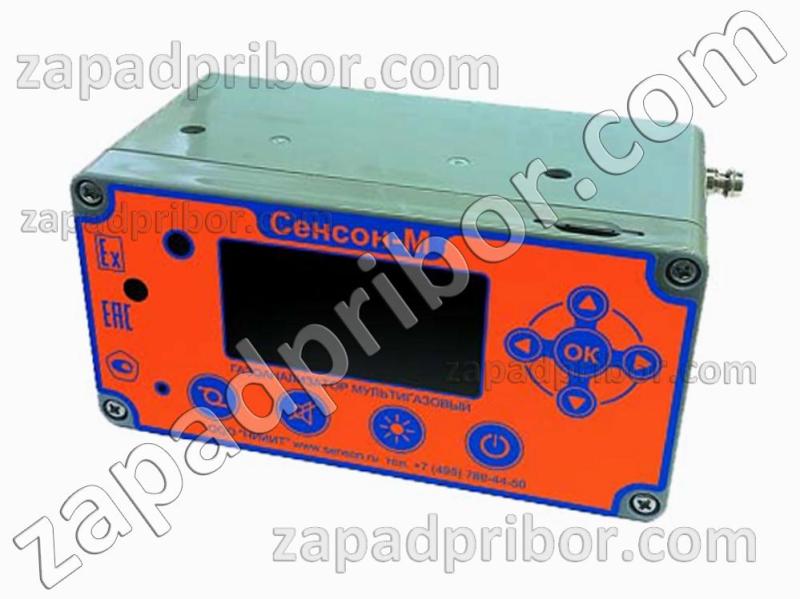 Переносной многокомпонентный газоанализатор Сенсон-М-3012, фотография 1.