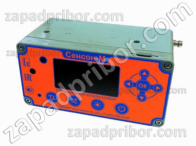 Переносной многокомпонентный газоанализатор Сенсон-М-3006, фотография 1.