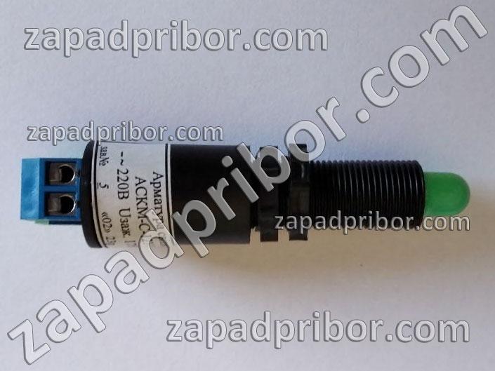 Арматура светодиодная АСКМ-С-12У-ПМ, фотография 1.