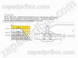 Кран шаровый ДУ150 Ру25 приварной стальной полнонопроходной LD, фотография 3.