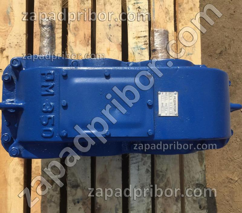 Редуктор РМ-350-31,5 цилиндрический двухступенчатый, фотография 1.