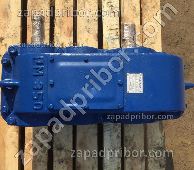 Редуктор РМ-350-50 цилиндрический двухступенчатый, фотография 1.