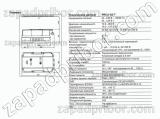 Задвижка межфланцевая баттерфляй с электроприводом Belimo ДУ200 Ру16, фотография 3.