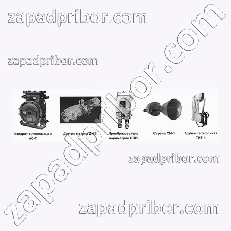 Анализатор метана термокаталитический быстродействующий АТБ, фотография 1.