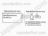 Преобразователь уровня буйковый УБ-ЭМ1 УБ-ЭМ1 А, фотография 4.