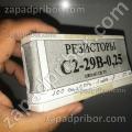 С2-29В резисторы постоянные непроволочные, фотография 4.