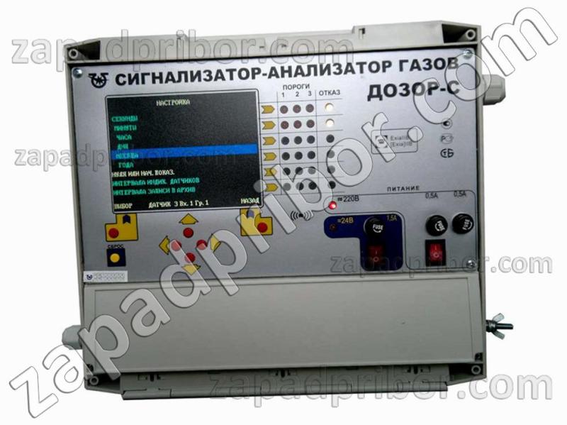 Сигнализатор ДОЗОР-С-Ц многоканальный, цифровой, фотография 1.
