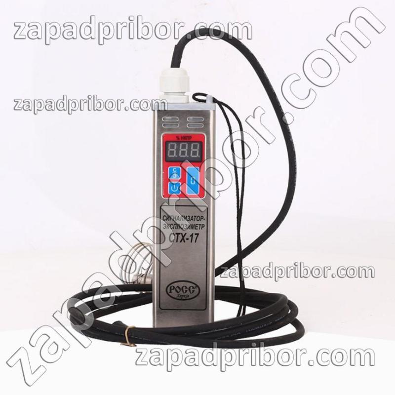 Сигнализатор СТХ-17-80 метан с выносным датчиком, фотография 1.