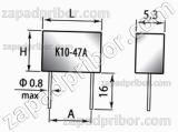 Конденсатор керамический К10-47А Н30 50 в 0.047 мкф 