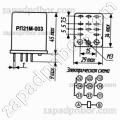 Реле электромагнитный средней мощности РП21М-003-УХЛ4 24В 50Гц