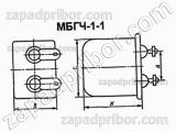 Конденсатор бумажный МБГЧ-1-1 750 в 0.25 мкф