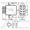 Реле электромагнитный слаботочный РЭС48Б-В РС4.590.201-05 