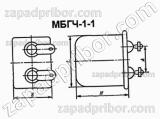 Конденсатор бумажный МБГЧ-1-1 250 в 0.5 мкф 