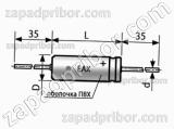 Конденсатор оксидно-электролитический К50-29 EAX 35 в 47 мкф 