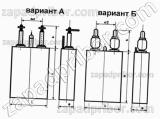 Конденсатор комбинированный К75-15 40 кв 0.051 мкф 